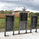 Памятник воинам, погибшим в годы Великой Отечественной войны 1941-1945 гг.